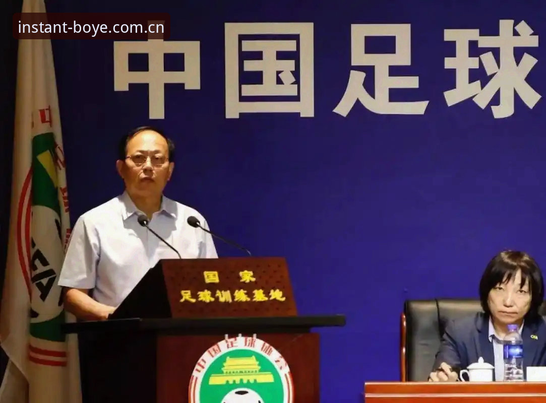 博业体育下载功能详解 中国足协禁足名单深度解析:博业体育用户必备的足球反腐知识